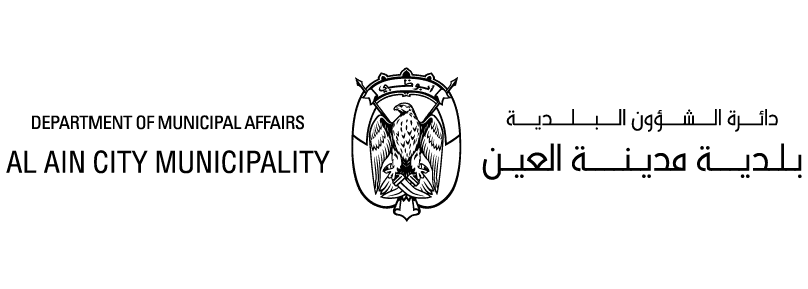 al ain city municipality logo
